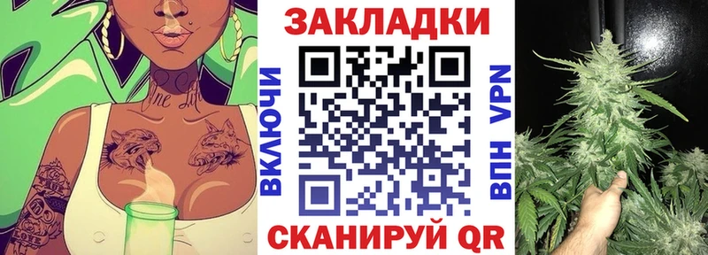 Наркота Кулебаки ссылка на мегу ССЫЛКА  Кокаин  МЕФ  APVP  МАРИХУАНА  Гашиш 