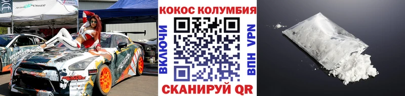КОКАИН 98% Кулебаки