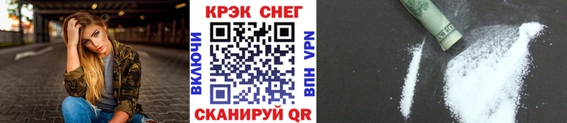 наркошоп  блэк спрут зеркало  Cocaine FishScale  Кулебаки 
