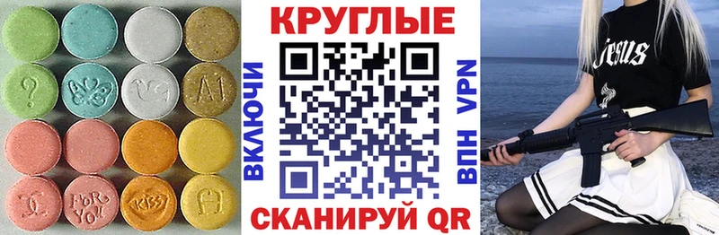 купить закладку  Кулебаки  Экстази TESLA 