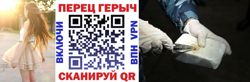дарнет шоп  Кулебаки  мега как войти  Героин герыч 