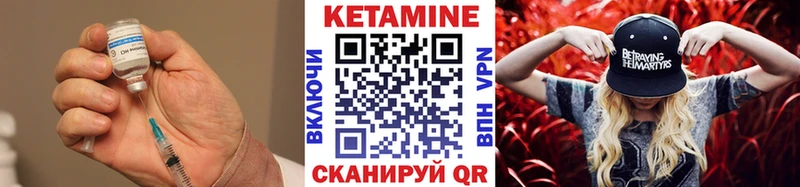 КЕТАМИН ketamine  где купить наркотик  дарк нет официальный сайт  Кулебаки  ОМГ ОМГ зеркало 