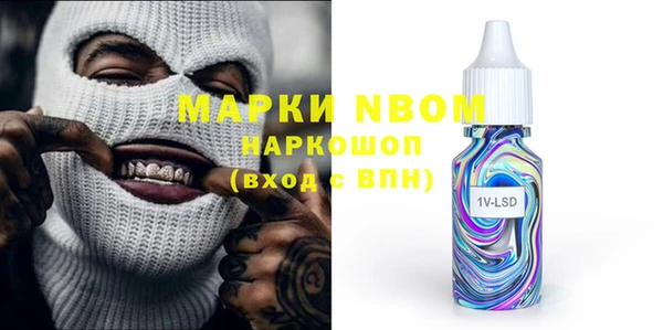 марки lsd Беломорск