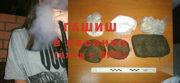 экстази Белокуриха