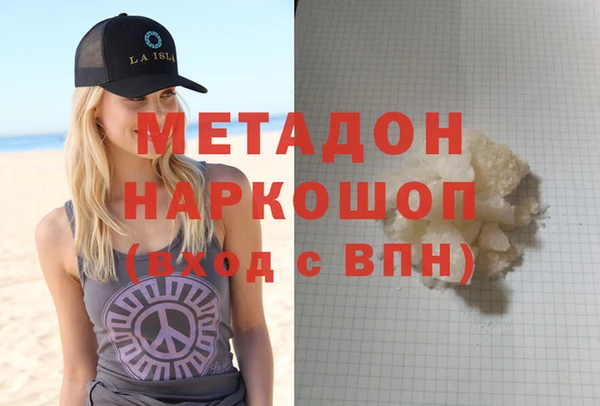 ALPHA-PVP Белоозёрский