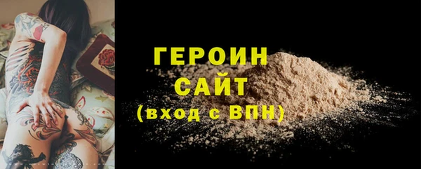 экстази Белокуриха