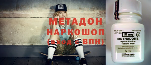 экстази Белокуриха