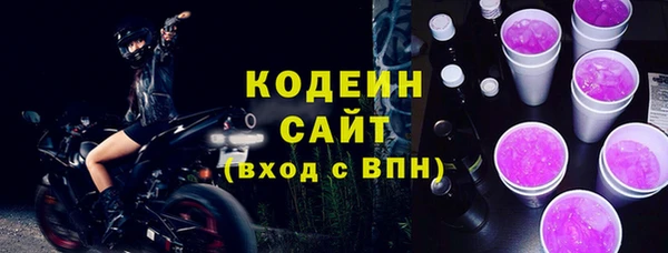 экстази Белокуриха