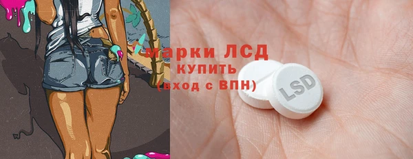 марки lsd Беломорск