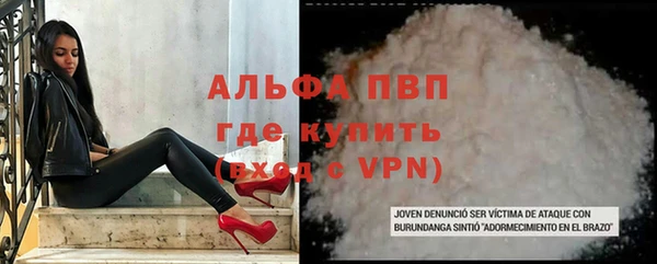 ALPHA-PVP Белоозёрский