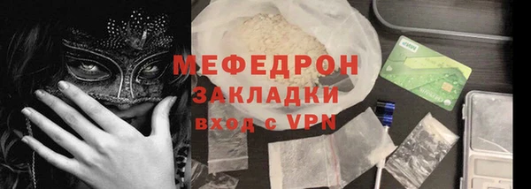 ALPHA-PVP Белоозёрский