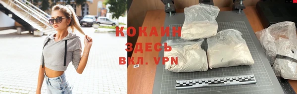 экстази Белокуриха