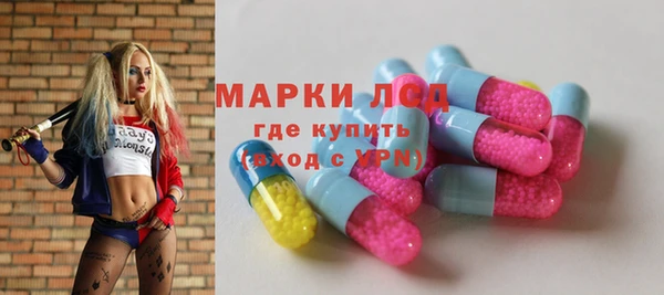 марки lsd Беломорск