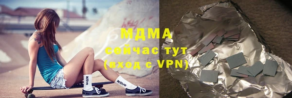 экстази Белокуриха