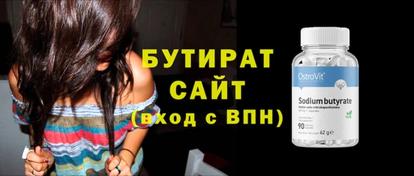 экстази Белокуриха