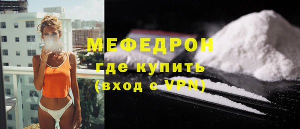 ALPHA-PVP Белоозёрский
