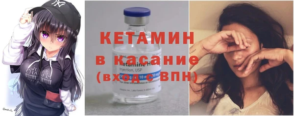 мдма Слюдянка