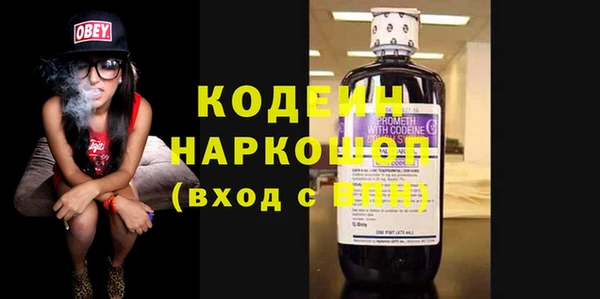 экстази Белокуриха