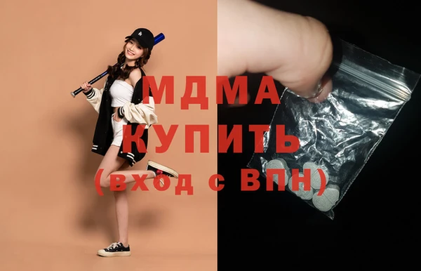 марки lsd Беломорск