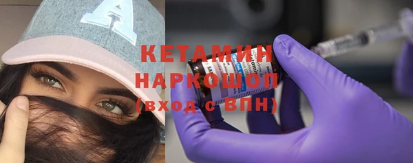 ALPHA-PVP Белоозёрский