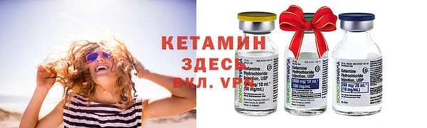марки lsd Беломорск