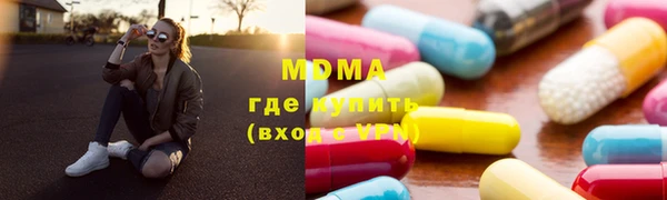 экстази Белокуриха