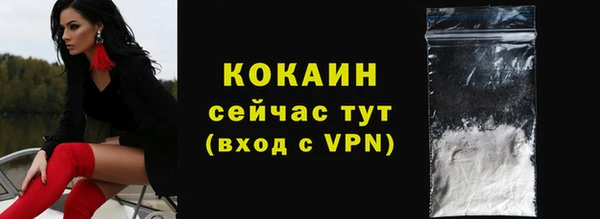 марки lsd Беломорск