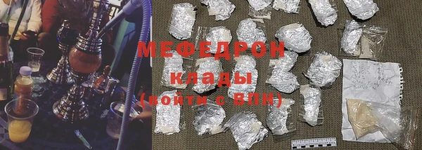экстази Белокуриха