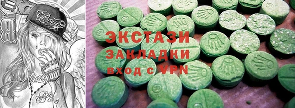 экстази Белокуриха