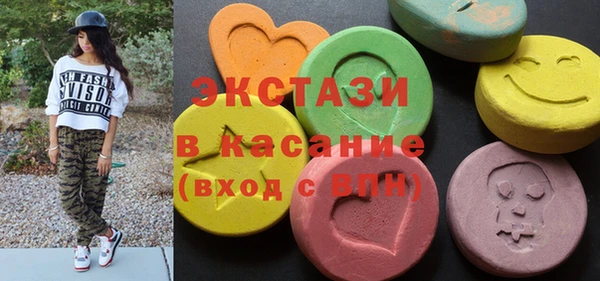 ALPHA-PVP Белоозёрский