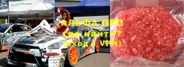 экстази Белокуриха