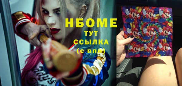 марки lsd Беломорск
