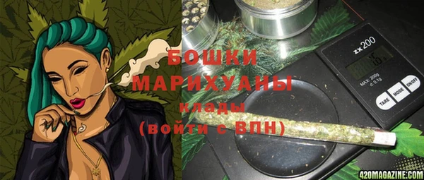 ALPHA-PVP Белоозёрский
