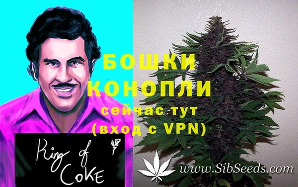 ALPHA-PVP Белоозёрский