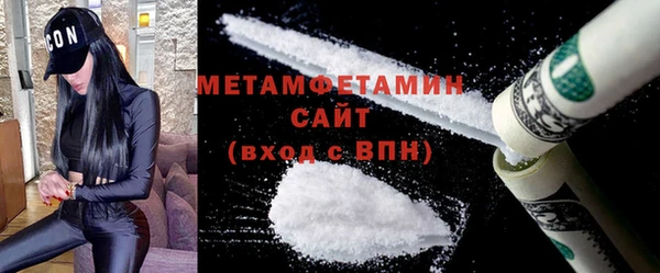 альфа пвп Снежинск