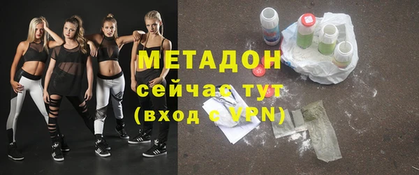 экстази Белокуриха