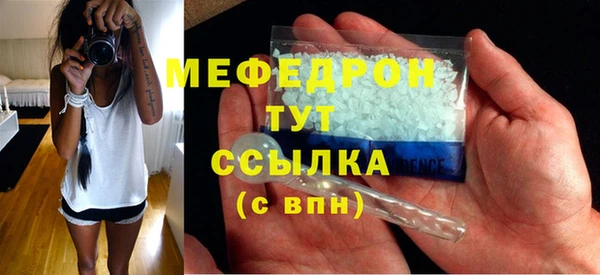 марки lsd Беломорск