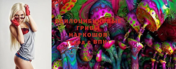 ALPHA-PVP Белоозёрский