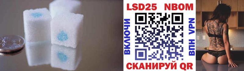 Лсд 25 экстази кислота  Кулебаки 