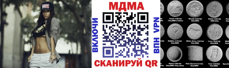 мега онион  Кулебаки  МДМА Molly  сколько стоит 