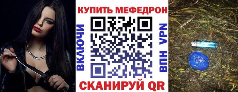 Мефедрон mephedrone  купить   Кулебаки 
